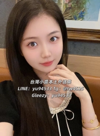 #台南推薦   小點  162  43kg C  22歲