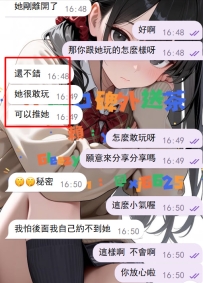 #雙北 客評  看到好朋友有體驗開心