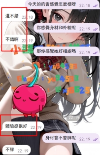 #新竹 客評   有人在乎價位 有人在乎素質 有人在乎優惠