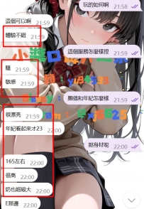 #高雄 客評  感恩英雄大大一如既往對小醬的認可信任❤️