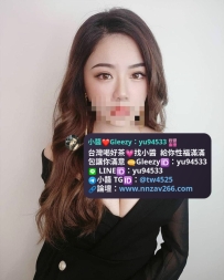 #台南推薦   文文 163cm  48kg  Dcup  26歲
