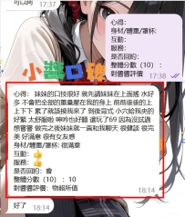 #台中 客評   一切交給小醬安排 完全不會踩雷 失望