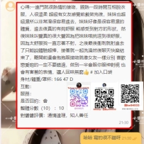 #高雄 客評  有人在乎價位 有人在乎素質 有人在乎優惠 而我只在乎 怎麼讓你玩的更開心