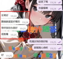 #高雄 客評  感謝新朋友支持
