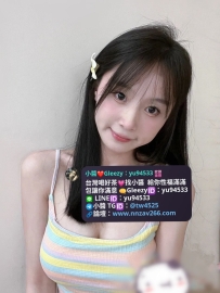 #台南推薦  楚楚 163cm D+奶 21歲