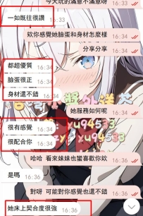 #台中 客評  甘溫熟客大大的支持呀