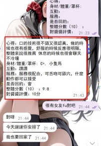 #雙北 客評  真的超級暖心的哥哥