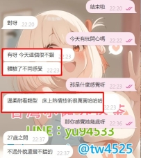 #高雄 客評   感恩大大信任 照舊直接聽推薦解鎖私藏尤物 活該你性福啦😉