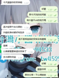 #雙北 客評  小醬主打專業避雷 ❤️ “相信小醬，給你非凡的體驗”