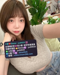 #新竹推薦  依蘭  164.48.F.28歲