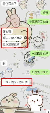 #雙北 客評