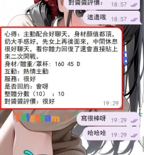 #雙北 客評  一次信任  終生選擇